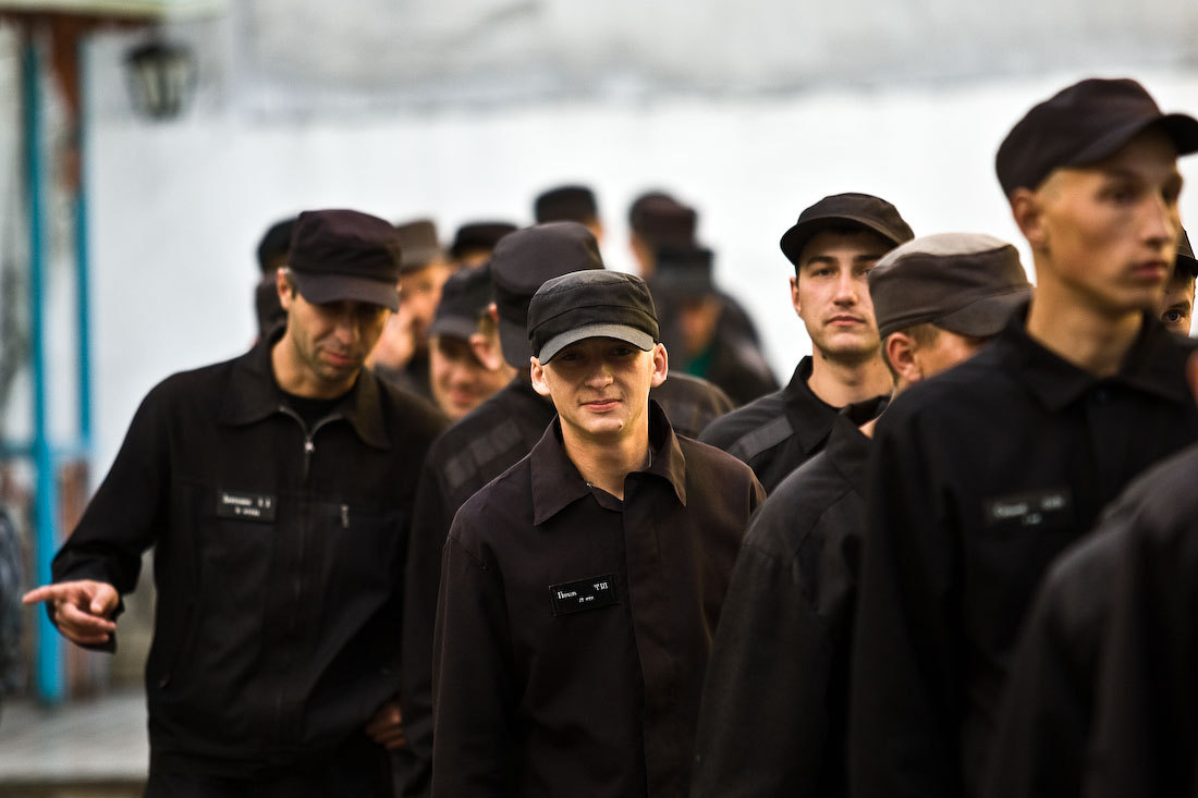 осужденные удо