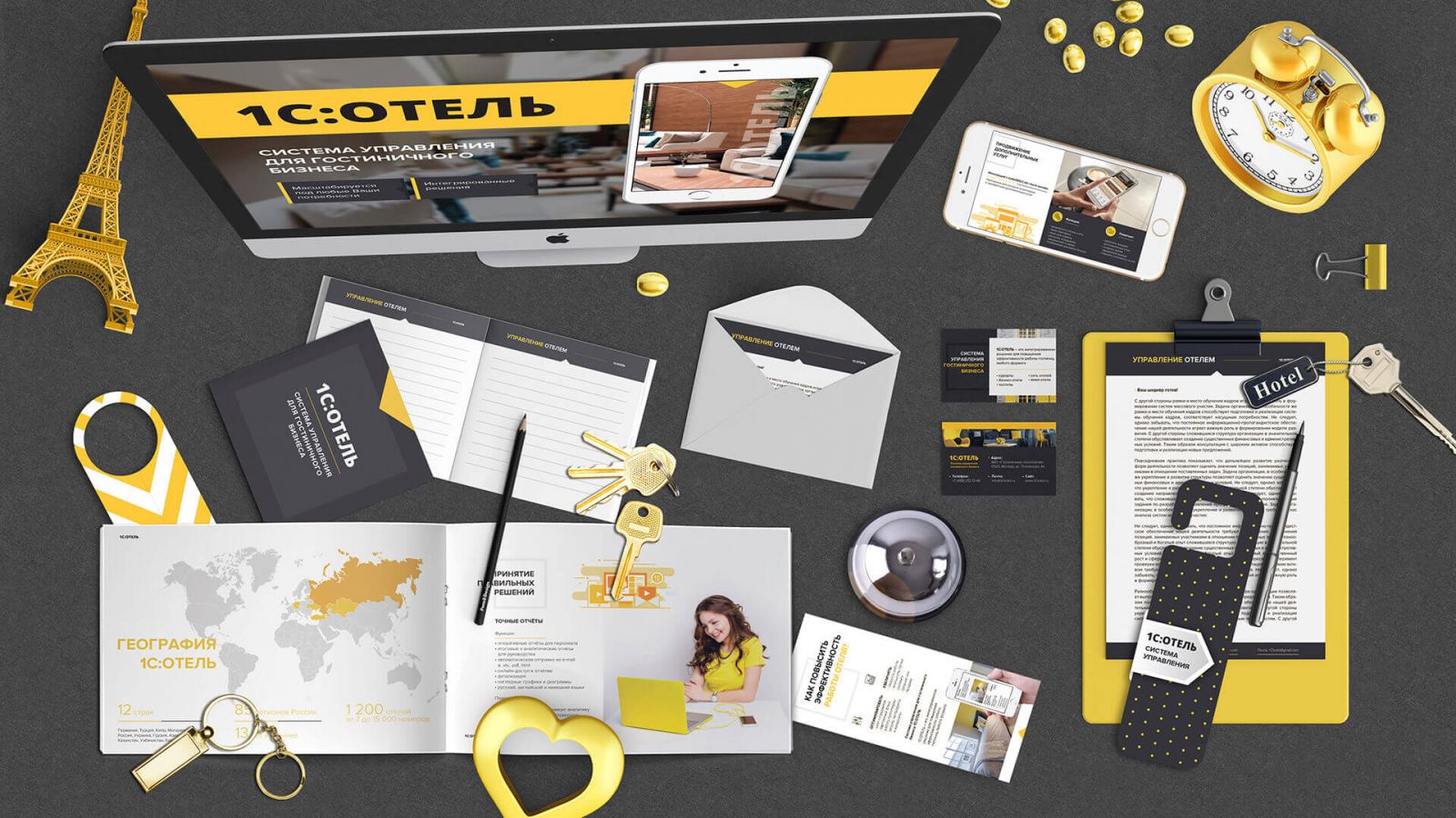 Фирменный стиль для отеля пример Фирменный стиль как это делается и зачем