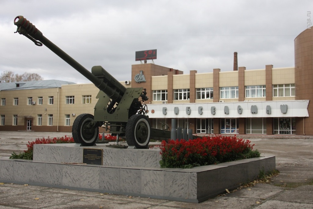 Завод Сибсельмаш проходная